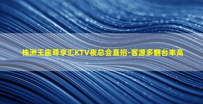 孝感夜场招聘